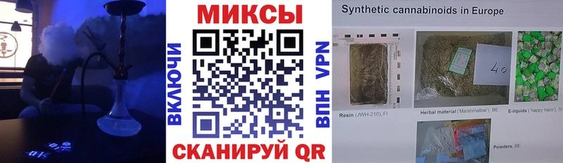 Купить закладки  Находка  БУТИРАТ буратино 