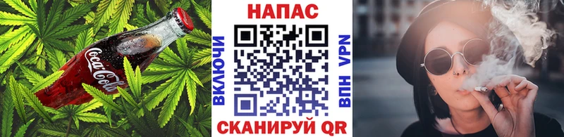 Canna-Cookies конопля  Купить  Находка 