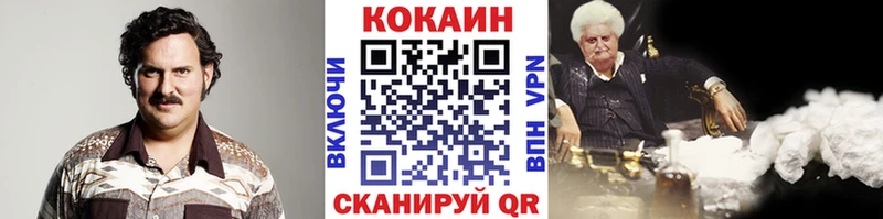 Cocaine Колумбийский  Купить закладки  Находка 