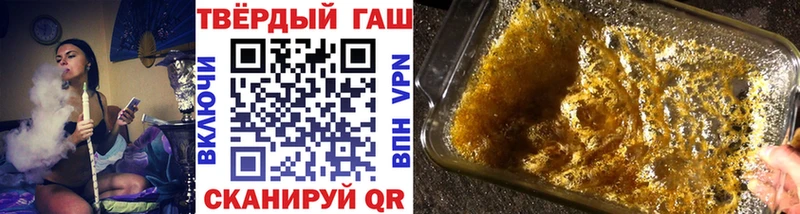 ГАШ гарик  Купить  Находка 