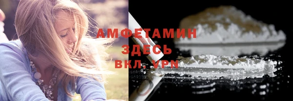 каннабис Каменск-Шахтинский