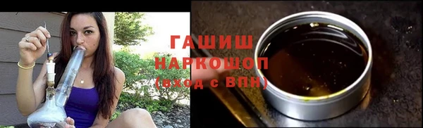 мяу мяу мука Каменногорск