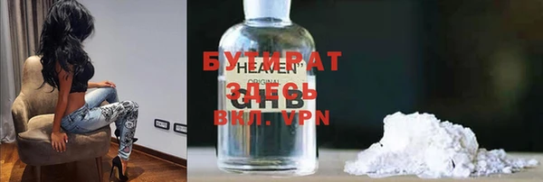 каннабис Каменск-Шахтинский