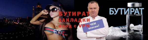 spice Каменка