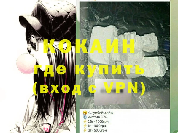 каннабис Каменск-Шахтинский