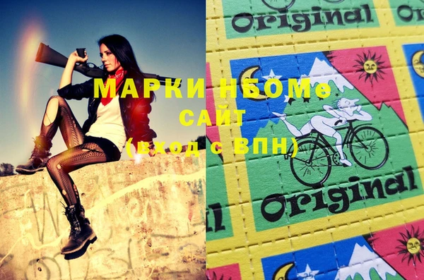 каннабис Каменск-Шахтинский