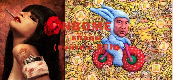 мяу мяу мука Каменногорск