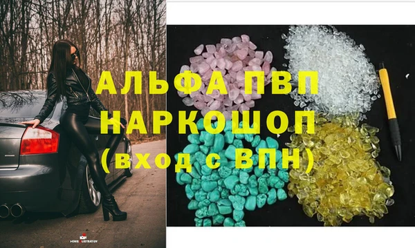 мяу мяу мука Каменногорск