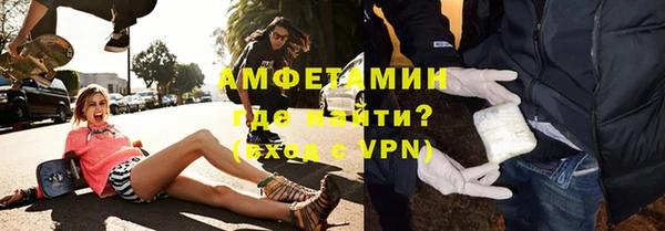 мяу мяу мука Каменногорск