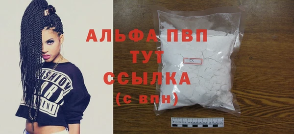 мяу мяу мука Каменногорск