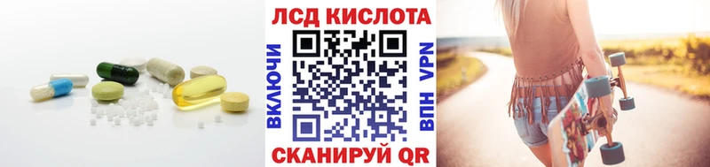 ЛСД экстази ecstasy  Купить где  Находка 