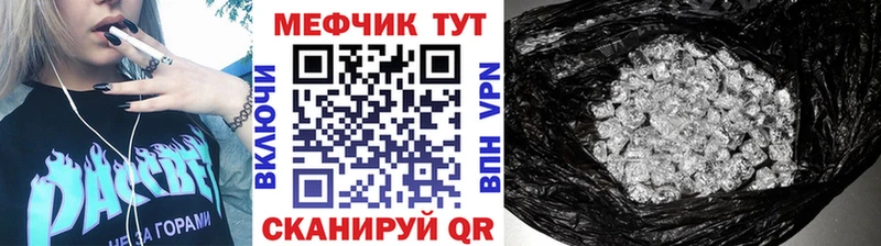 Купить  Находка  МЕФ кристаллы 