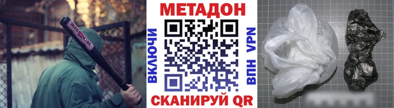 Купить где  Находка  МЕТАДОН белоснежный 