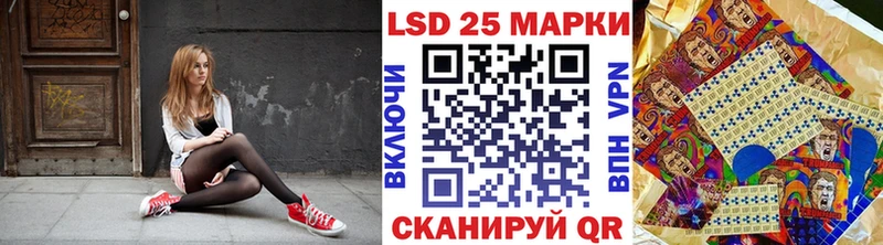 Купить  Находка  Наркотические марки 1500мкг 