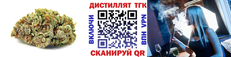 Купить закладки  Находка  Дистиллят ТГК Wax 